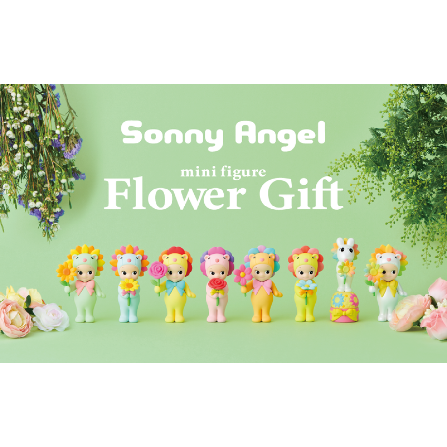 Flower Gift